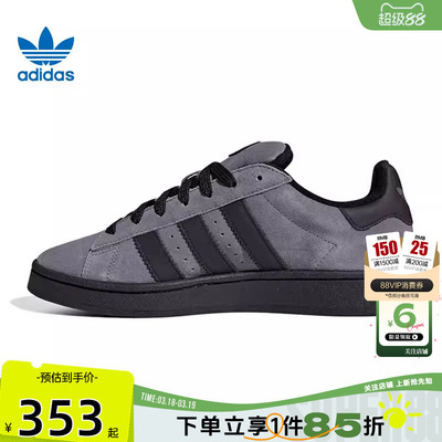 劲浪体育adidas阿迪达斯三叶草男女鞋CAMPUS运动鞋休闲鞋IF8770