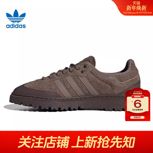 劲浪adidas阿迪达斯三叶草男女鞋SAMBA WTR运动鞋休闲鞋JR0974