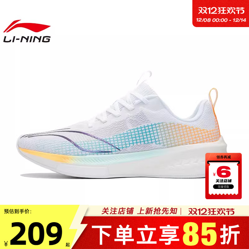 LINING李宁夏季男鞋赤兔5P