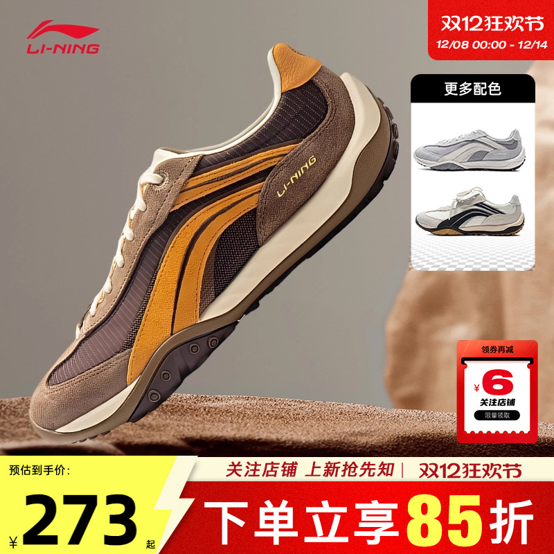 劲浪体育李宁冬季新品男女鞋迪士尼联名心流运动休闲鞋AGLV096-2