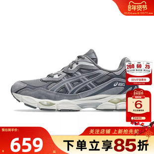 劲浪A ASICS亚瑟士秋季男女鞋GEL-NYC运动鞋跑步鞋1203A739-020