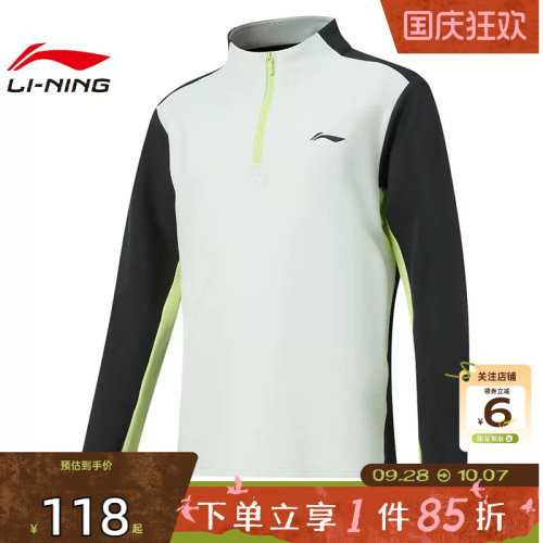 劲浪体育LINING李宁大童运动休闲长袖T恤YTLW067-2