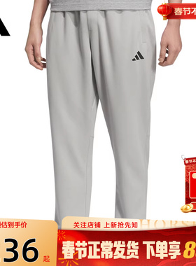 劲浪体育adidas阿迪达斯男子运动休闲长裤裤子KC2880