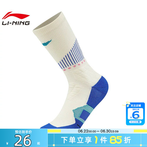 劲浪体育LINING李宁夏季男女专业篮球运动休闲运动袜AWLW037-4