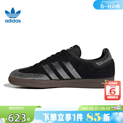 劲浪体育adidas阿迪达斯三叶草春季女鞋SAMBA运动鞋休闲鞋IH9052