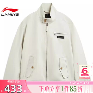 劲浪体育LINING李宁春季 男子韦德生活运动休闲夹克外套AFDW417