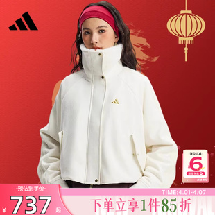 女子加厚毛绒夹克拒风外套KH2662 劲浪adidas阿迪达斯26马年新年款