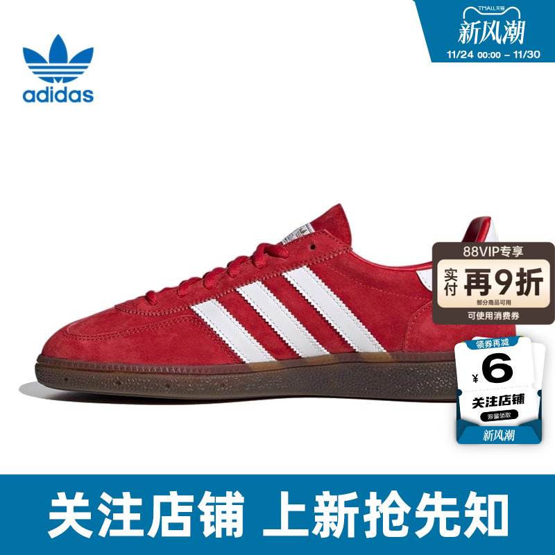 劲浪体育adidas阿迪达斯三叶草男女鞋HANDBALL运动鞋休闲鞋FV1227