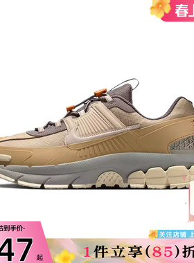 劲浪体育nike耐克男鞋VOMERO ROAM运动鞋跑步鞋IM6671-223