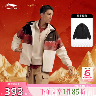 男子中国文化运动休闲棉服外套AJMW089 冬季 劲浪李宁马年新年款