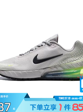 劲浪体育nike耐克男鞋AIR MAX PHOENIX运动鞋跑步鞋FZ5307-202