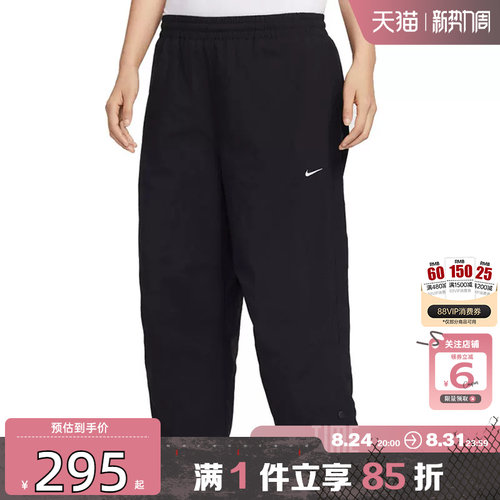 劲浪体育nike耐克夏季女子运动休闲长裤裤子IF0221-010