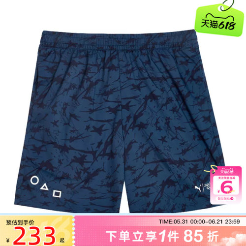 劲浪体育PUMA彪马夏季男子运动休闲短裤裤子630758-16