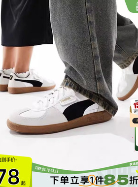 劲浪体育PUMA彪马男鞋Palermo德训鞋板鞋运动鞋休闲鞋396464-01