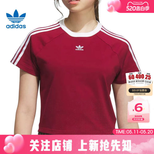 劲浪体育adidas阿迪达斯三叶草女子运动休闲短袖T恤KF0314