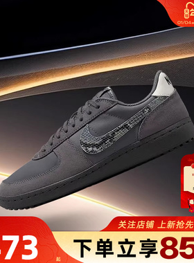 劲浪体育nike耐克冬季男鞋FIELD GENERAL运动鞋休闲鞋IF0667-001