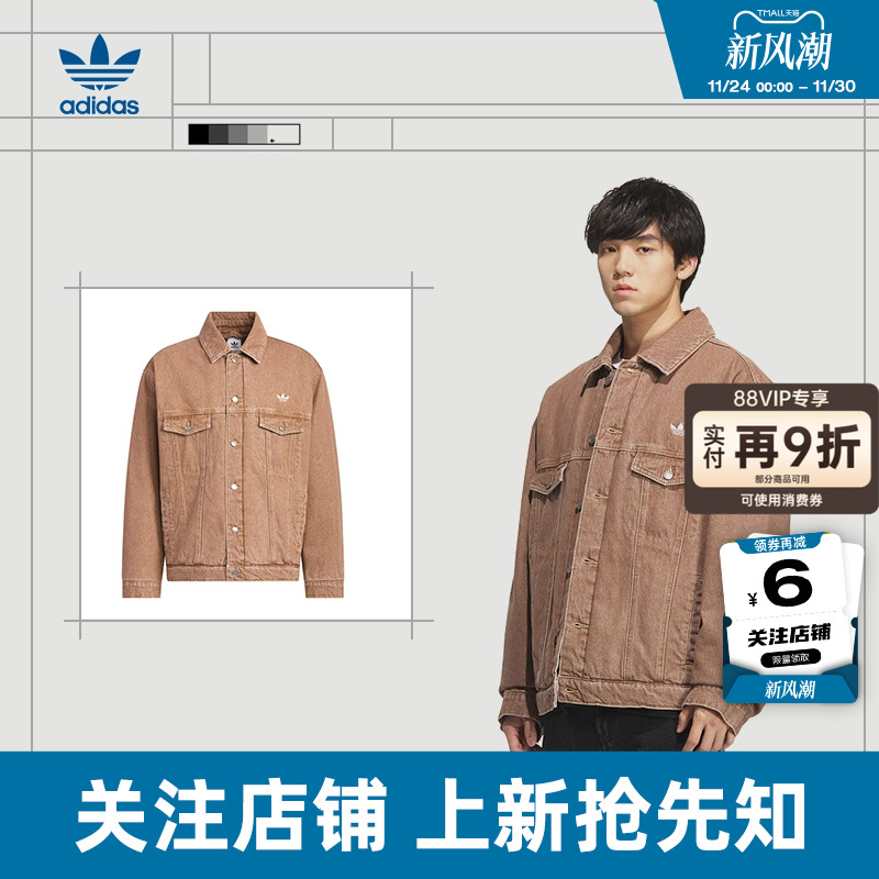 劲浪体育adidas阿迪达斯三叶草男女运动休闲棉服外套KB5447