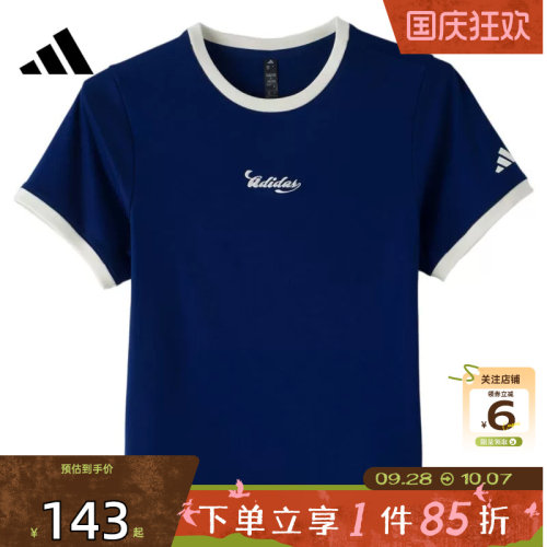 劲浪体育adidas阿迪达斯夏季女子运动休闲短袖T恤KZ2333
