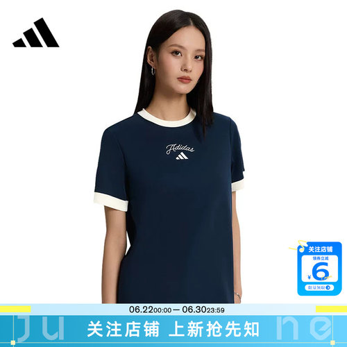 劲浪体育adidas阿迪达斯女子运动休闲短袖T恤KZ1581