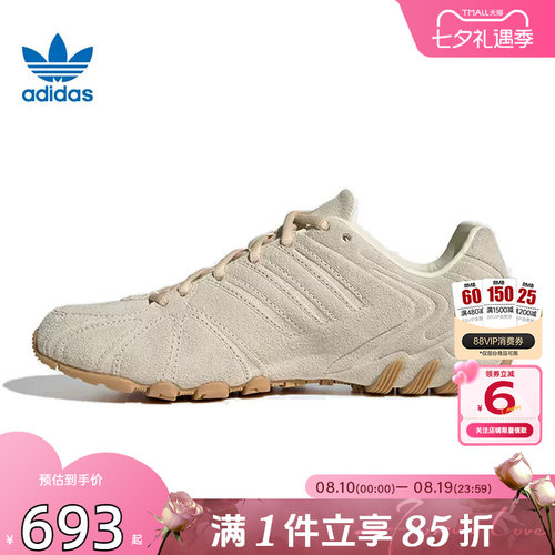 劲浪adidas阿迪达斯三叶草女鞋GHOST SPRINT运动鞋休闲鞋HQ9304