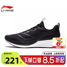 劲浪体育LINING李宁夏季男鞋赤兔6 PRO运动鞋跑步鞋ARMT013-2