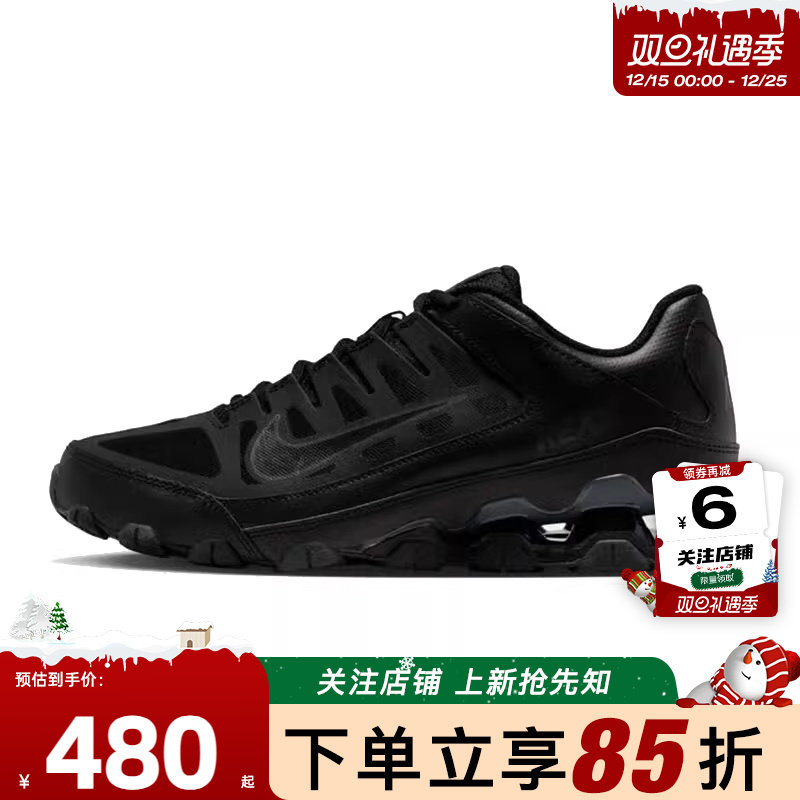 劲浪体育nike耐克女鞋REAX 8运动鞋跑步鞋IO2400-008