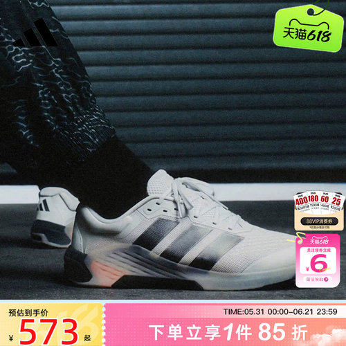 劲浪体育adidas阿迪达斯夏季男鞋DROPSET运动鞋跑步鞋JR4678