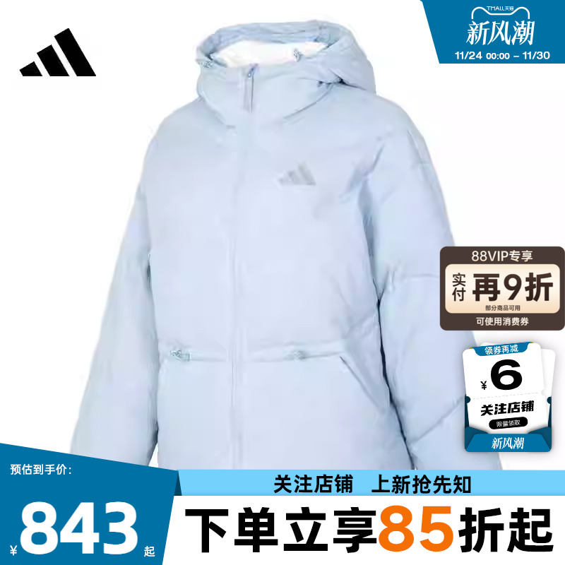 阿迪达斯运动休闲女子羽绒服