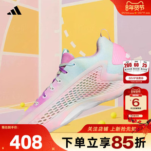 劲浪adidas阿迪达斯新款男女鞋A.E. 1运动鞋爱德华兹篮球鞋JR3915