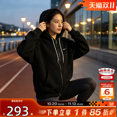 nike耐克男子运动休闲夹克外套D