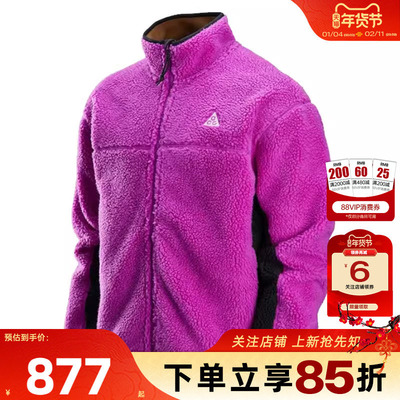 劲浪体育nike耐克男子运动休闲夹克外套FV8654-551