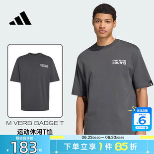 劲浪体育adidas阿迪达斯新款男子运动休闲短袖宽松灰色T恤KB4890