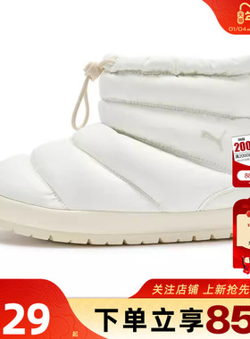 劲浪PUMA彪马女鞋TUFF TERRA运动鞋短筒雪地靴休闲鞋402177-03