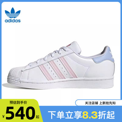 adidas阿迪达斯三叶草女鞋运