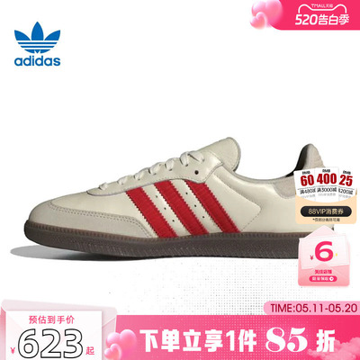 劲浪adidas阿迪达斯三叶草春季男女鞋SAMBA运动鞋休闲鞋IH6815