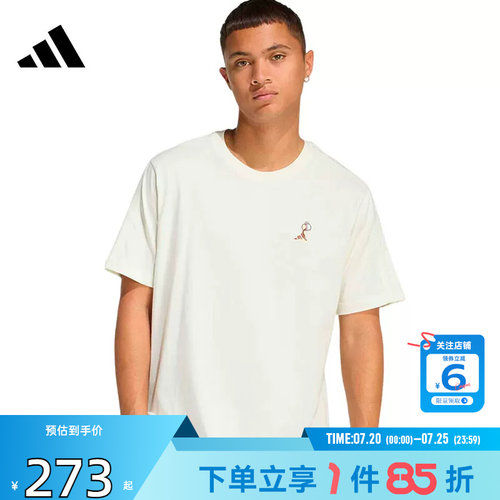 劲浪体育adidas阿迪达斯夏季男子运动休闲短袖T恤KB4845