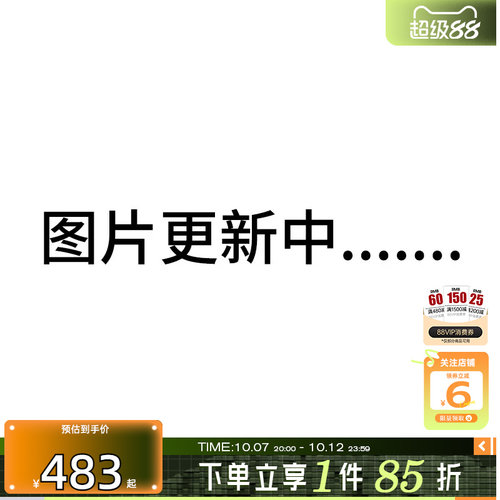 劲浪体育PUMA彪马女鞋TACKLE运动鞋休闲鞋410413-01