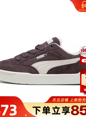 劲浪体育PUMA彪马男鞋LIFESTYLE运动鞋休闲鞋401606-11