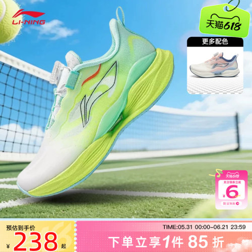 劲浪体育LINING李宁夏季中童超轻运动鞋跑步鞋YKFW018-1