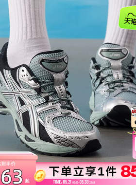 劲浪A ASICS亚瑟士男女鞋GEL-NIMBUS运动鞋跑步鞋1203A543-400