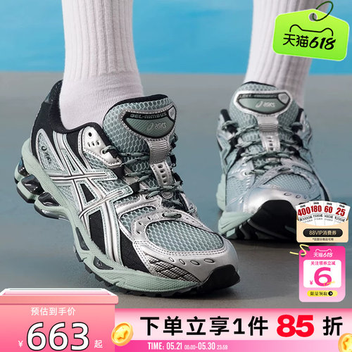 劲浪A ASICS亚瑟士男女鞋GEL-NIMBUS运动鞋跑步鞋1203A543-400