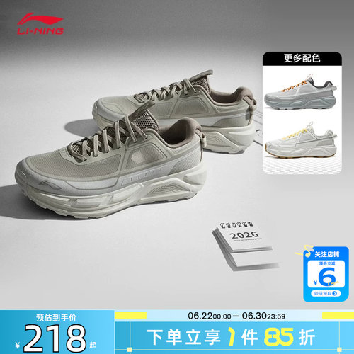 劲浪体育LINING李宁男女鞋行景户外运动鞋休闲鞋AHTW007-2