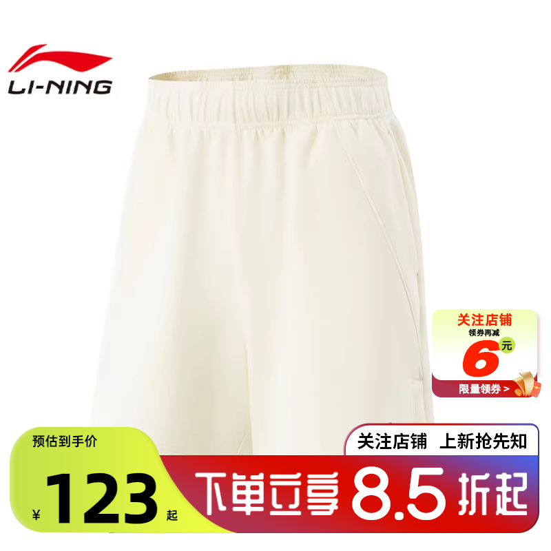 AKSV438-1 S LININGŮȺ˶ж̿AKSV438-1129Ԫ