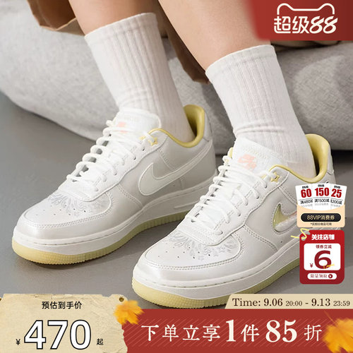 劲浪体育nike耐克女鞋AF1空军1号运动鞋休闲鞋IR8218-118