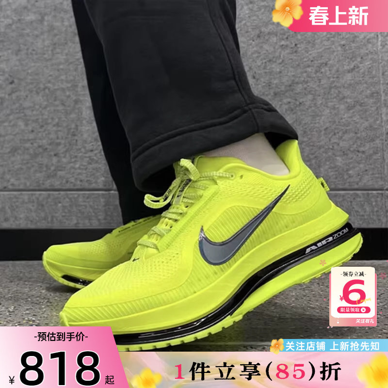 劲浪体育nike耐克男鞋PEGASUS飞马公路运动训练跑步鞋HQ2592-700