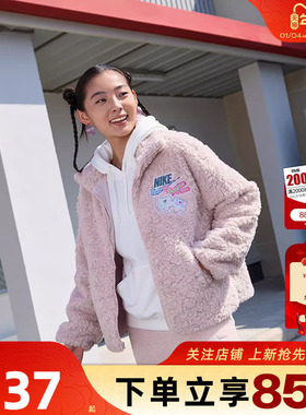 劲浪体育nike耐克女子运动休闲仿羊羔绒夹克毛绒外套IO0488-667