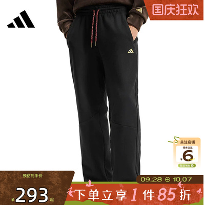 劲浪adidas阿迪达斯2026新年款男子运动休闲长裤直筒黑色裤KE4065