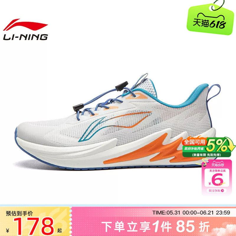 劲浪体育LINING李宁夏季大童鞋赤鹰运动鞋跑步鞋YKFW008-9