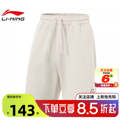 LINING李宁夏季男子韦德功能运