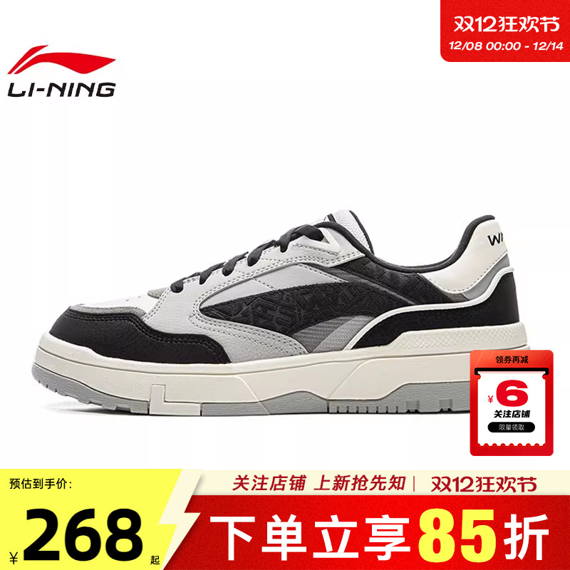 劲浪体育李宁男鞋惟吾LOW运动鞋休闲鞋百搭学生低帮板鞋AGCV263-3